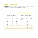 Urinary Management (3).webp